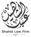 Shahid Law Firm